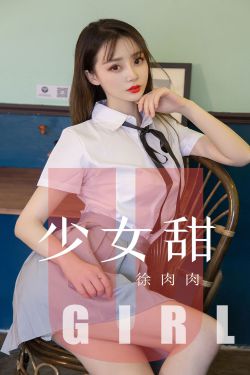 春心动